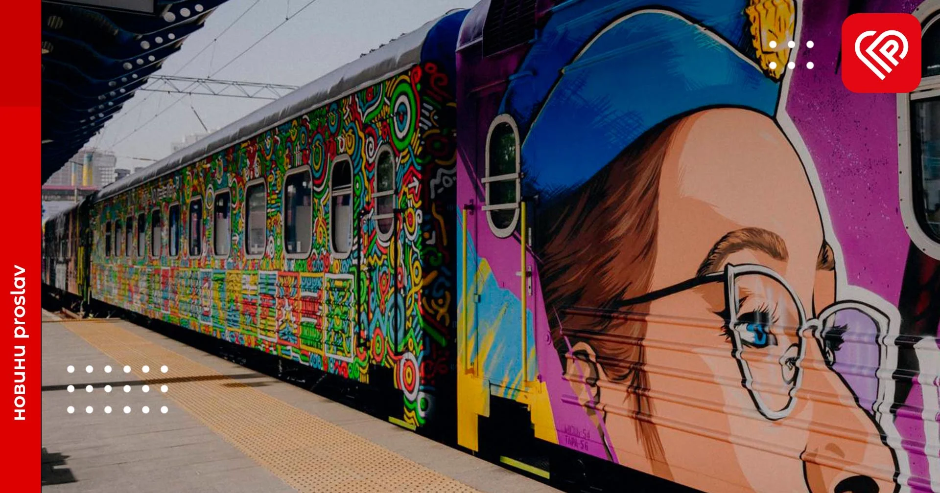 «Квитки до перемоги»: де та по чім придбати аби бути одним з перших, хто поїде до Херсона, Донецька чи Сімферополя