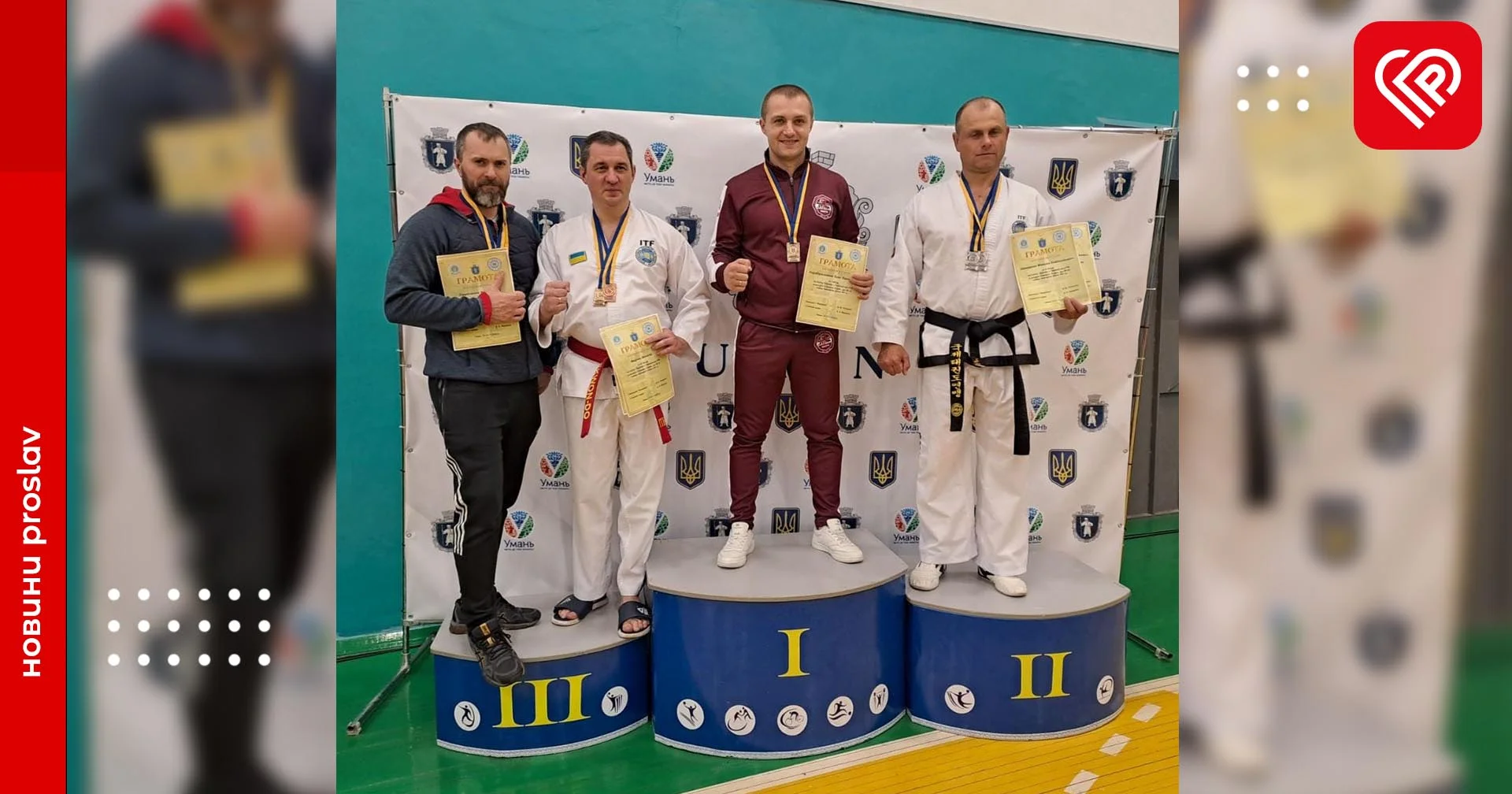 Керівник Переяславського СК «Тайфун» Микола Швиденко завоював 2 «срібла» на Кубку України з Таеквон-до