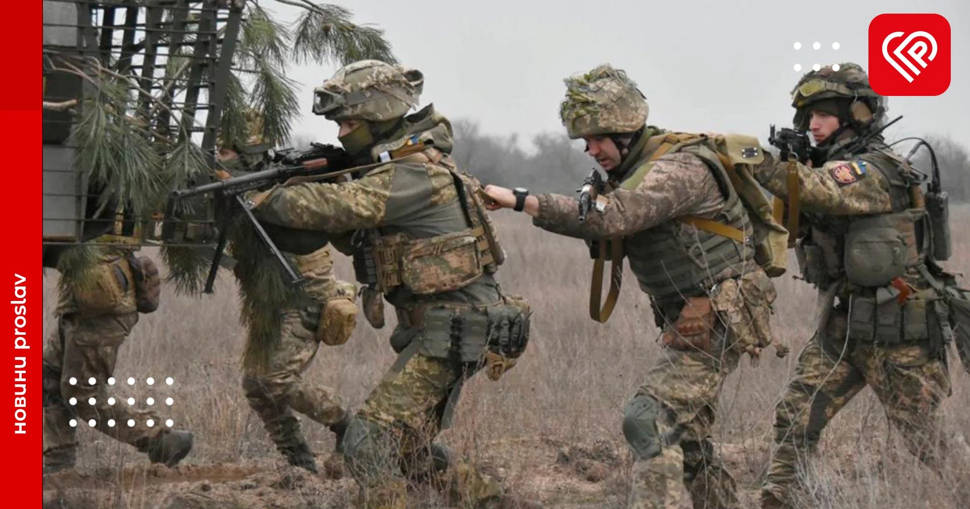 15-17 листопада у Києві та області відбудуться навчання за участі сил та засобів оборони столиці