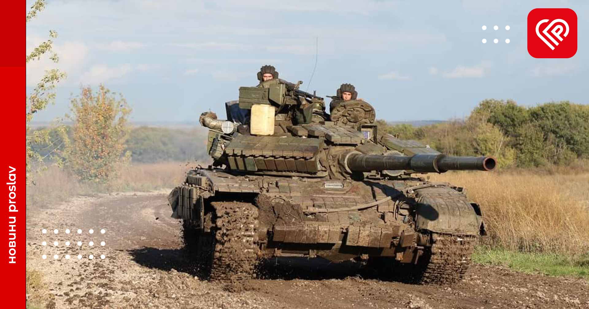 ЗСУ продовжують звільняти українські землі та нищити окупантів – оперативна аналітика та втрати ворога станом на 15 листопада