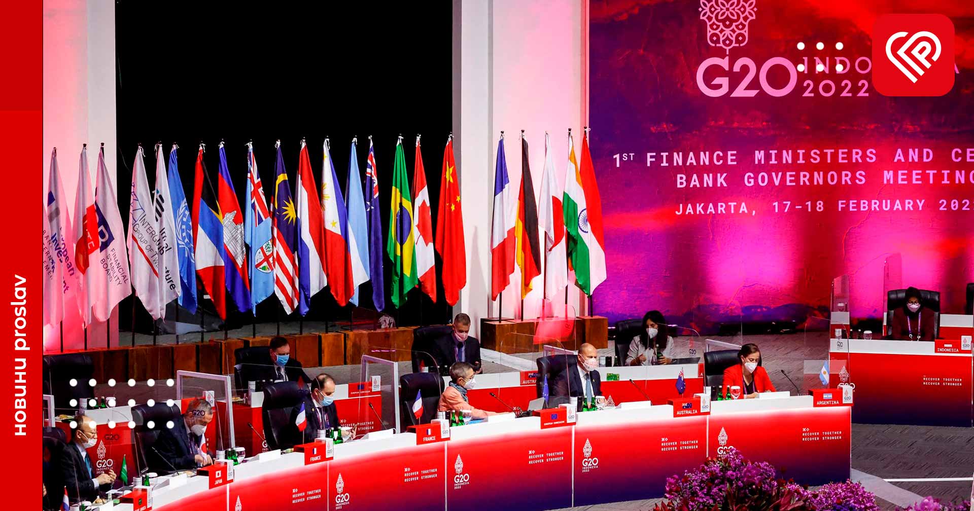 «Сьогоднішня епоха не повинна бути епохою війни»: більшість країн G20 у проєкті декларації засудили агресію рф