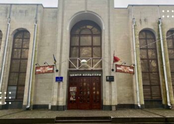 Переяславський центр культури і туризму відтепер носитиме ім’я Миколи Андрієнка