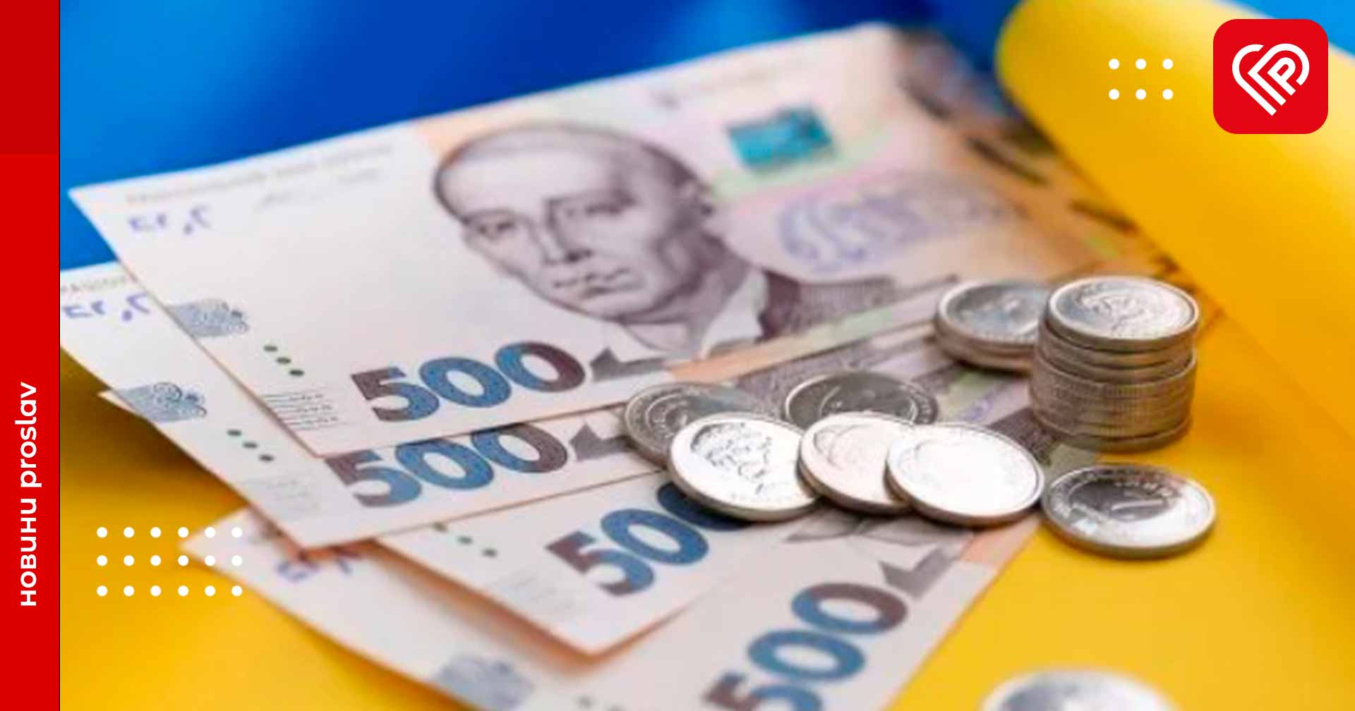 Неповнолітні діти, які втратили батьків через війну, можуть отримати щомісячну грошову допомогу: як оформити