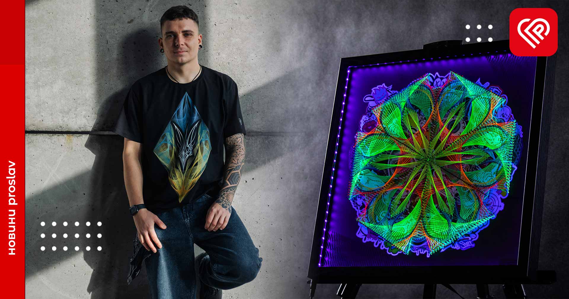 «Не потрібно бути ідеальним, щоб створювати щось насправді красиве»: відверта розмова з місцевим художником Сергієм Чемерисом