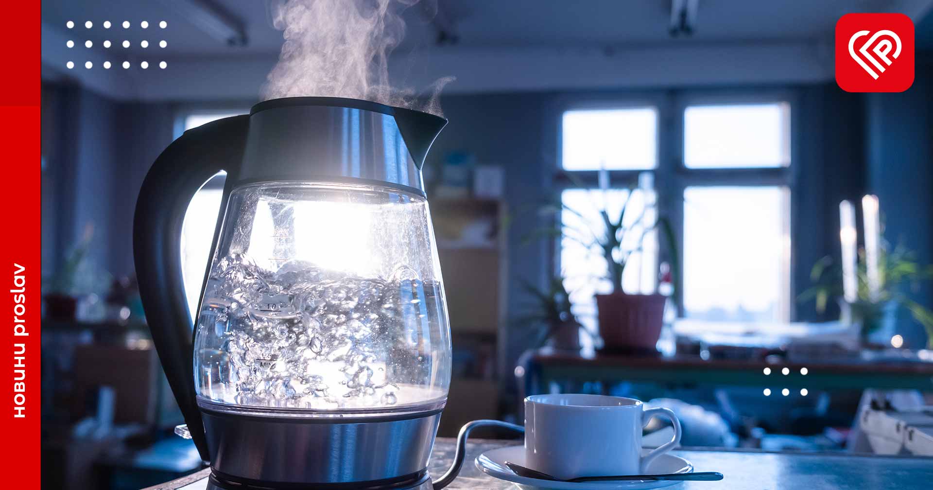 Міненерго радить українцям ще більше скоротити споживання електрики: розповідаємо які прилади не слід вмикати одночасно або взагалі