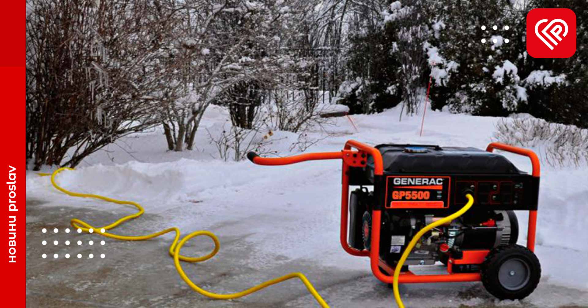 «Солідарність у дії»: в Європі збиратимуть генератори для України