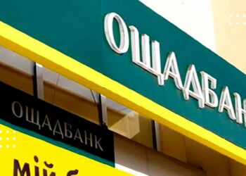 «Ощадбанк» в Переяславі працюватиме навіть за відсутності електроенергії