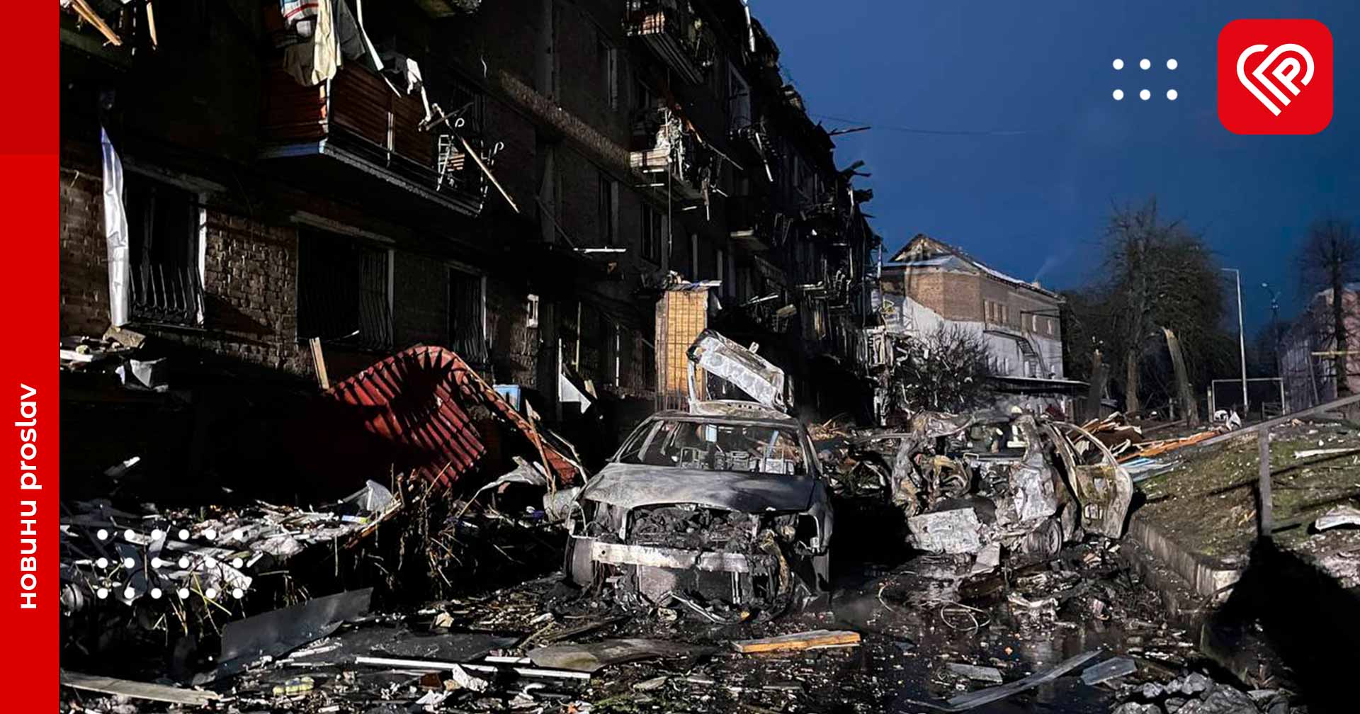 Черговий масовий ракетний обстріл України – головне на ранок 24 листопада