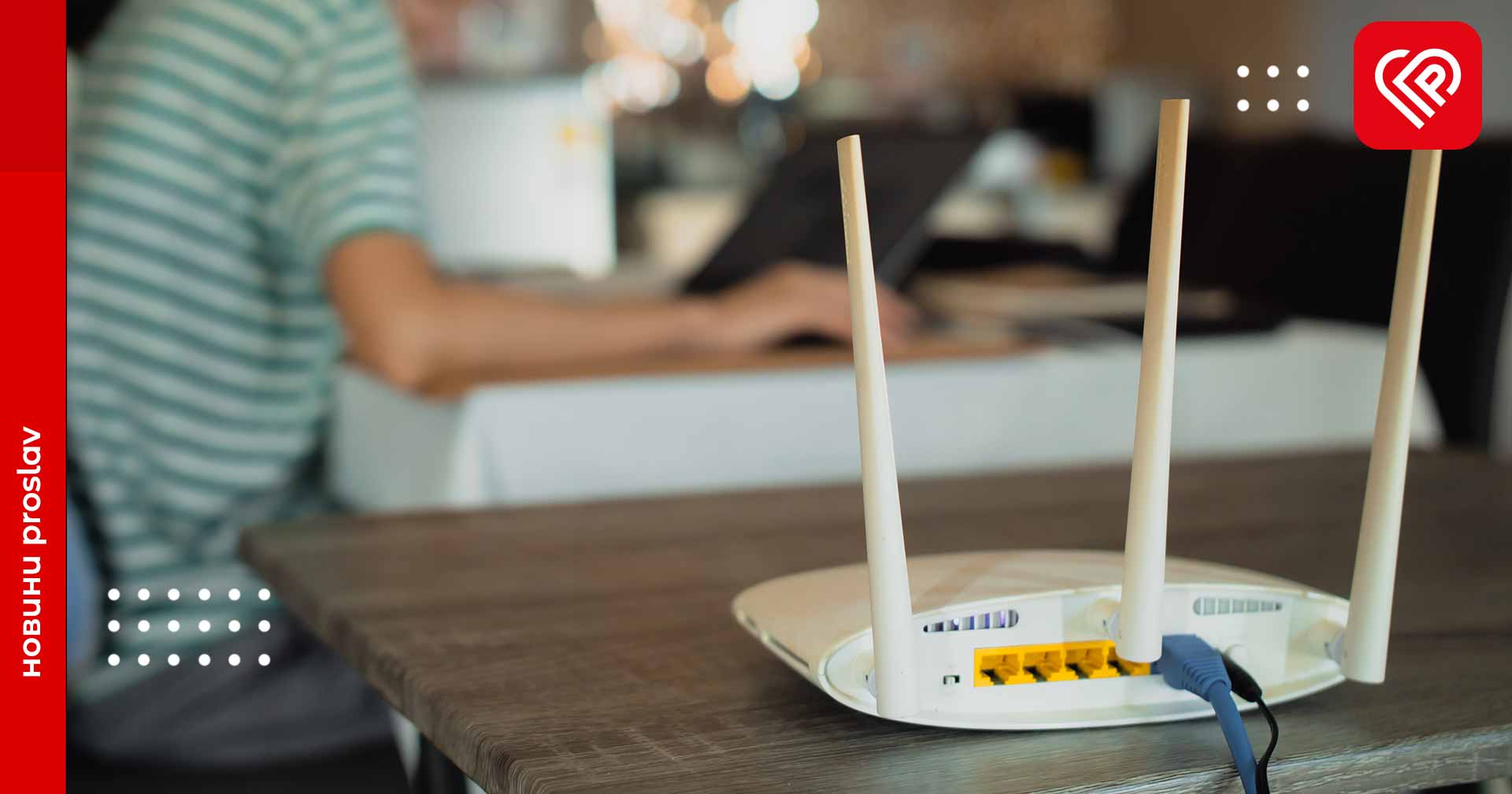 Як зберегти Wi-Fi під час відключень світла: рекомендації від керівника з розвитку фіксованого інтернету Мінцифри
