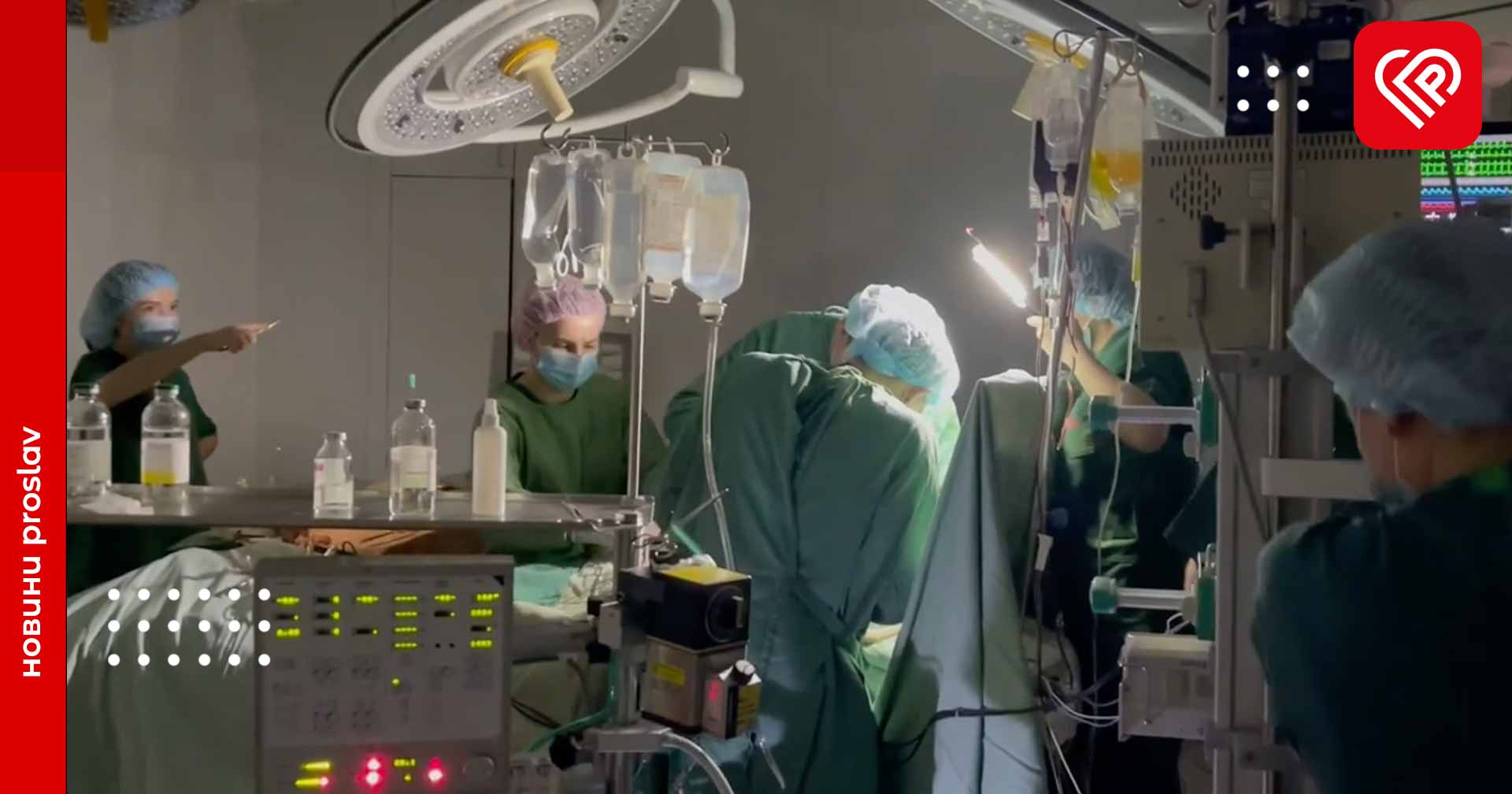 Країна незламності: у Інституті серця успішно прооперували дитину без відсутності світла. Воно зникло під час втручання