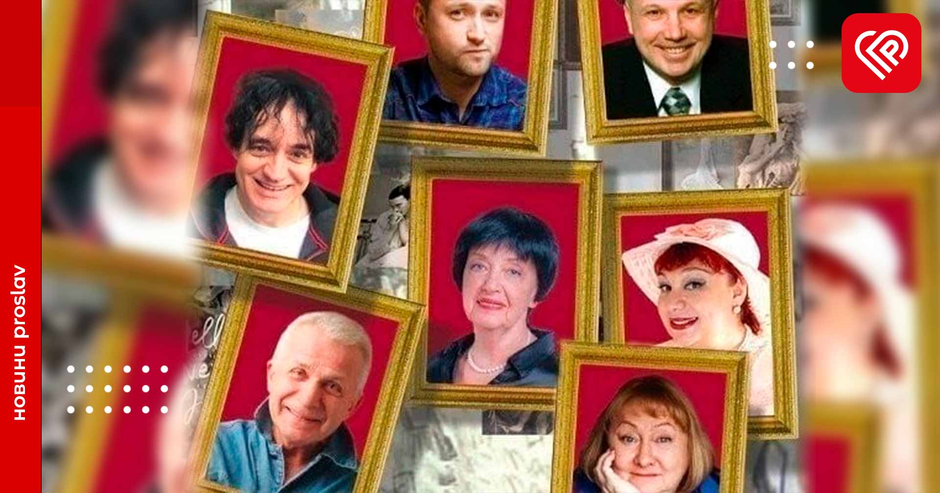 «Жениха викликали?»: у грудні в Переяславі висадиться зоряний десант ваших улюблених акторів