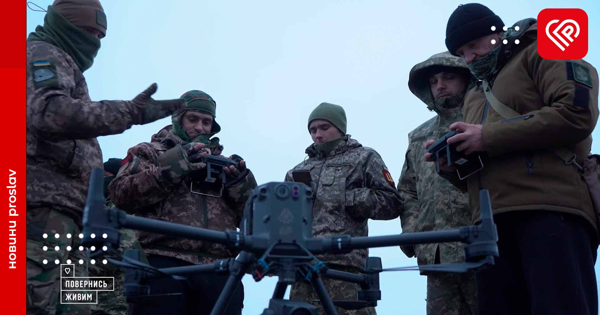 БФ «Повернись живим» забезпечили 16 екіпажів коригування вогню ЗСУ обладнанням на понад 25 млн грн (відео)