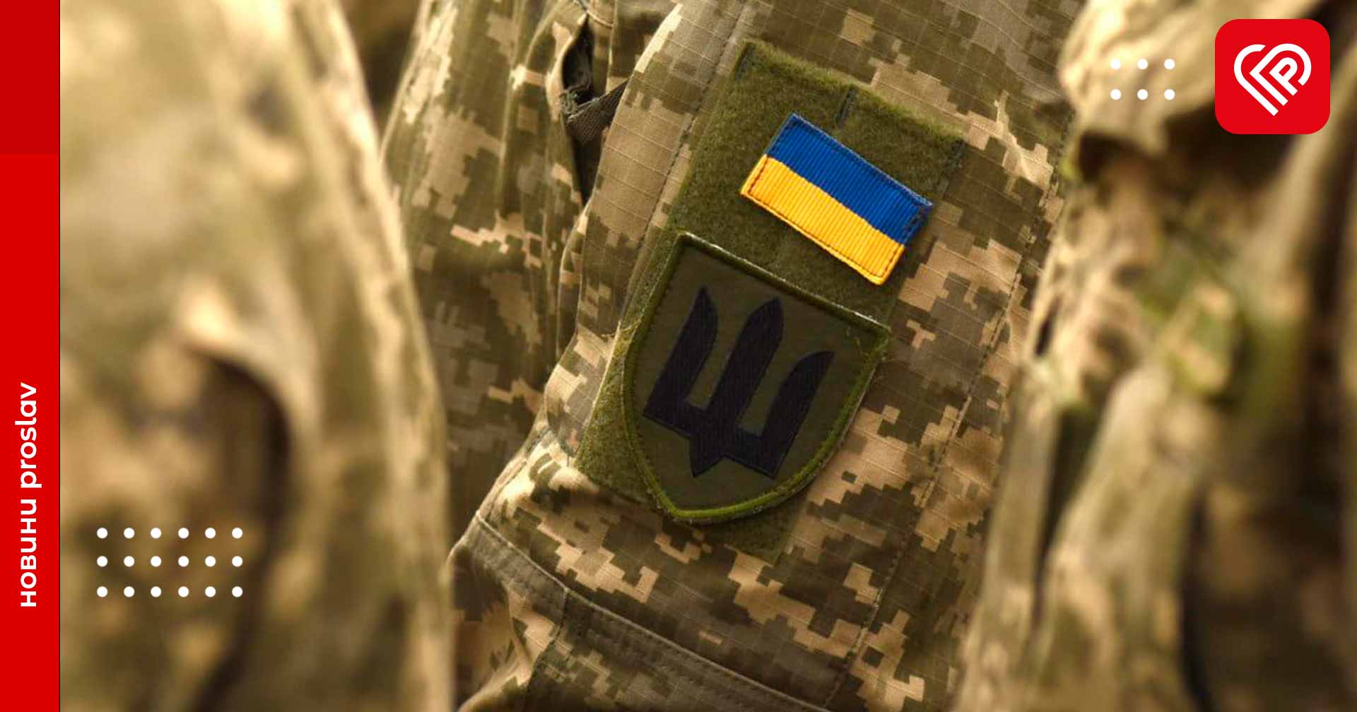 Позачергова сесія Переяславської міської ради виділила додаткові кошти на потреби військових: які суми та куди вони підуть?