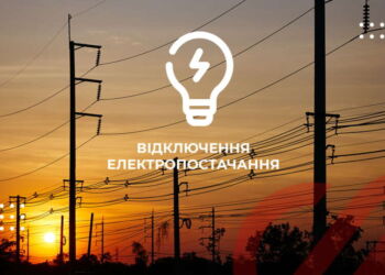 Відключення електропостачання на Переяславщині
