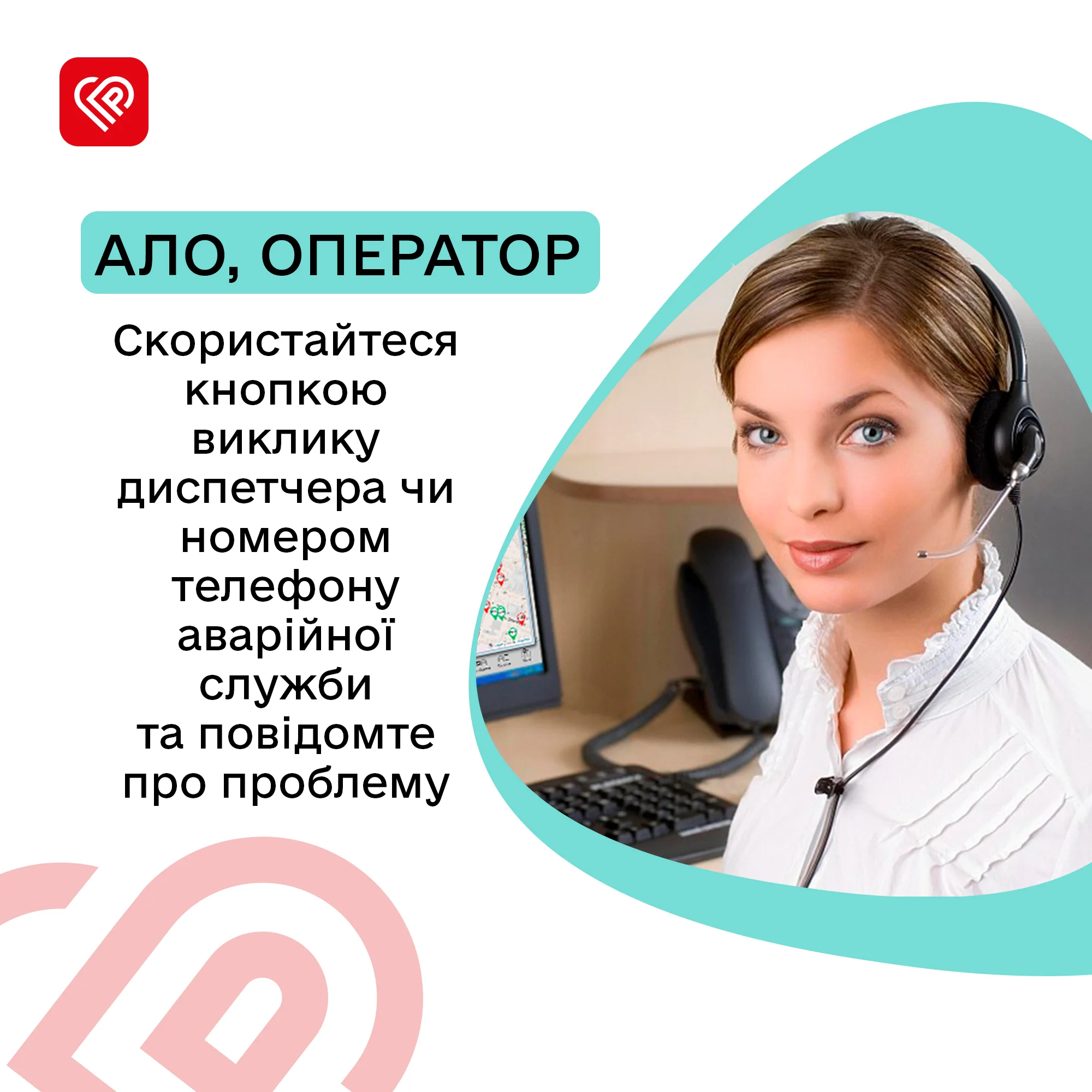 Що робити, якщо застрягли у ліфті? Поради від ProSlav
