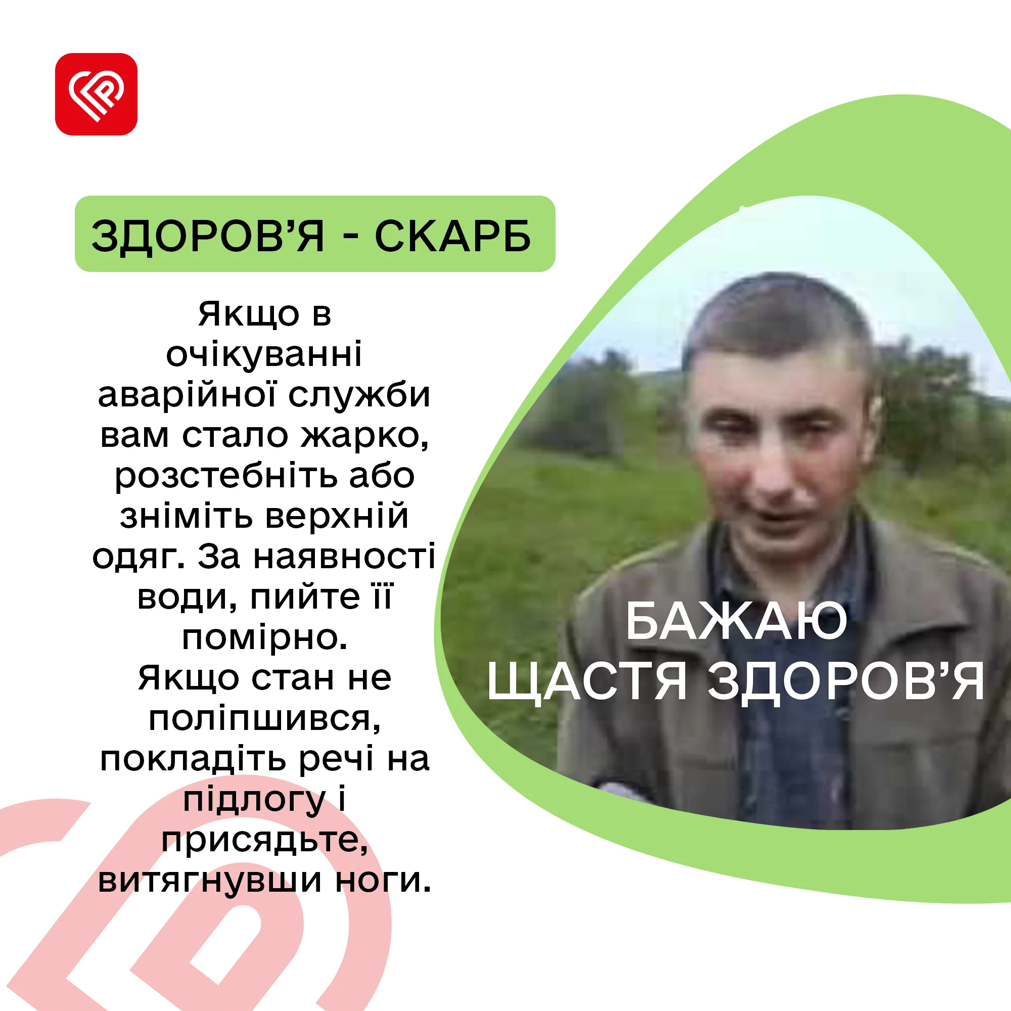 Що робити, якщо застрягли у ліфті? Поради від ProSlav