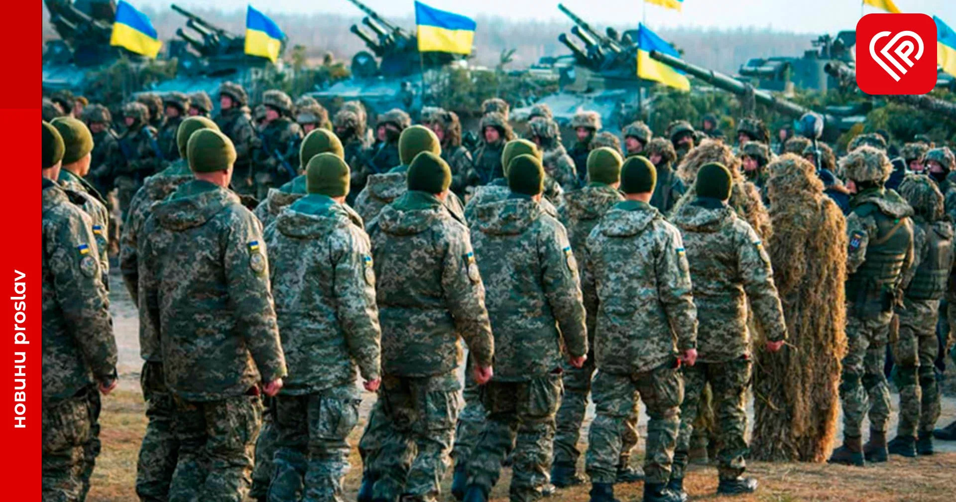 Військовослужбовці можуть взяти відпустку під час дії воєнного стану