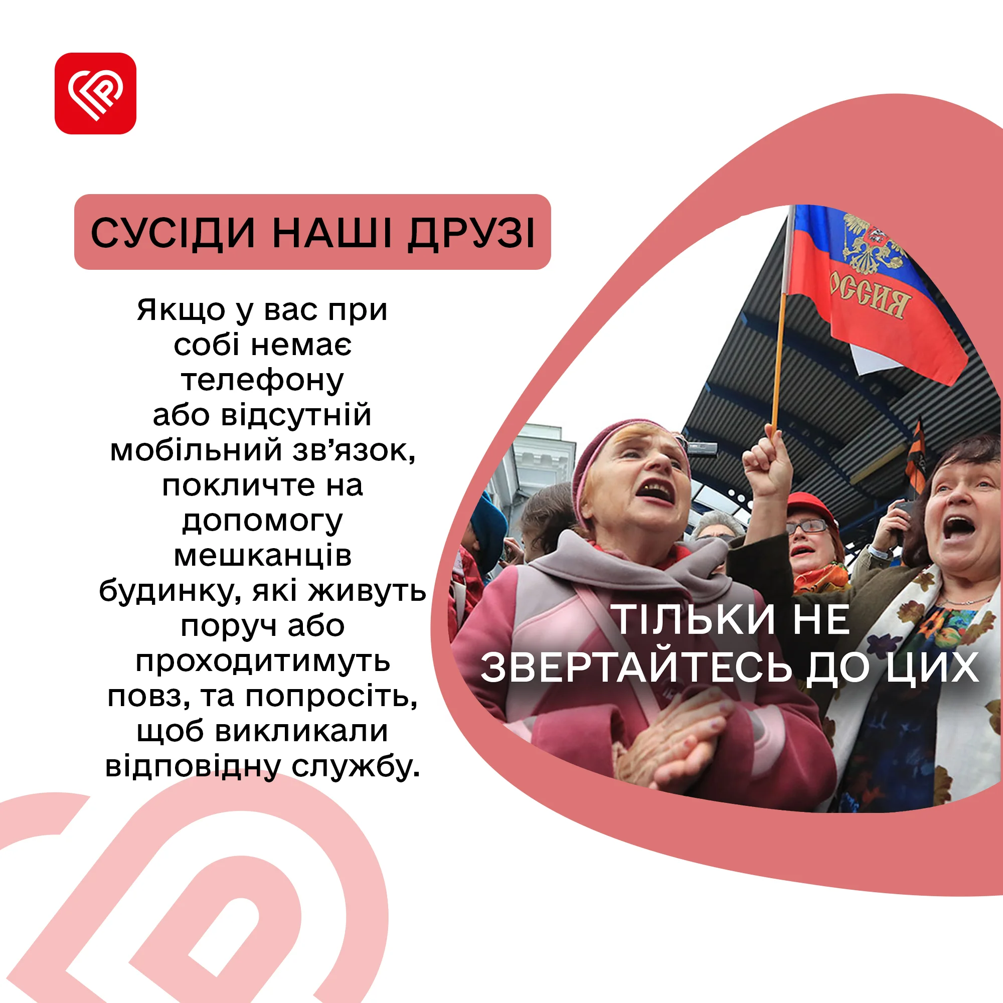 Що робити, якщо застрягли у ліфті? Поради від ProSlav