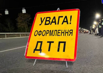 ДТП пішоход