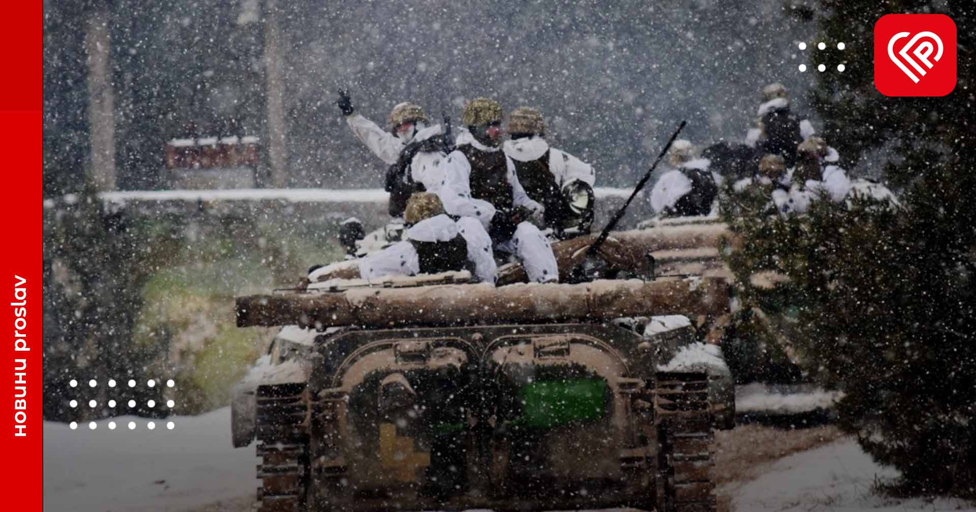 Оперативна аналітика та втрати ворога станом на 19 листопада