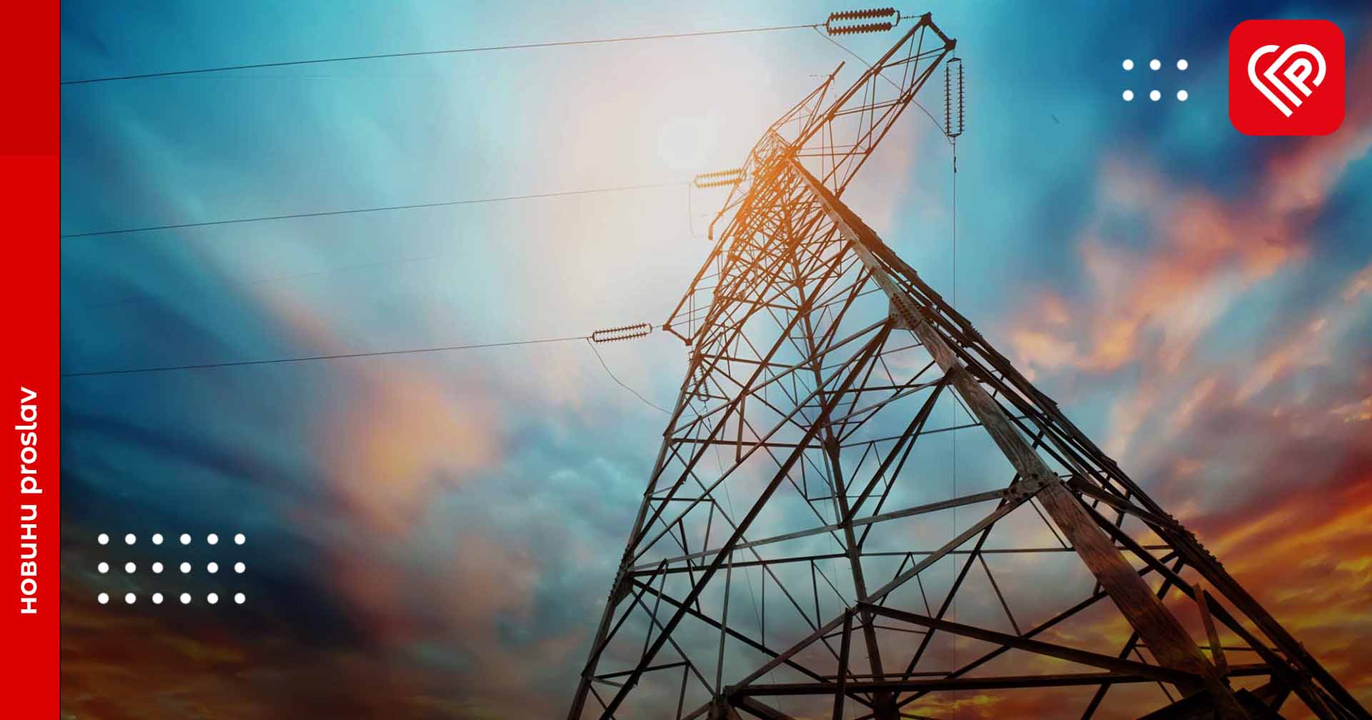 «В Україні ситуація залишається складною, але контрольованою»: «Укренерго» прогнозує зменшення дефіциту в системі