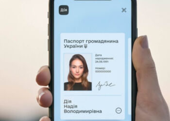 У Пенсійному фонді можна скористатись ID-карткою з додатку Дія