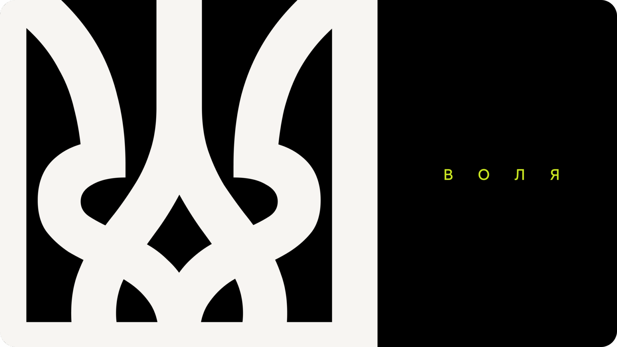 В Україні презентували унікальний шрифт Fixel: чому він особливий і як його можна отримати