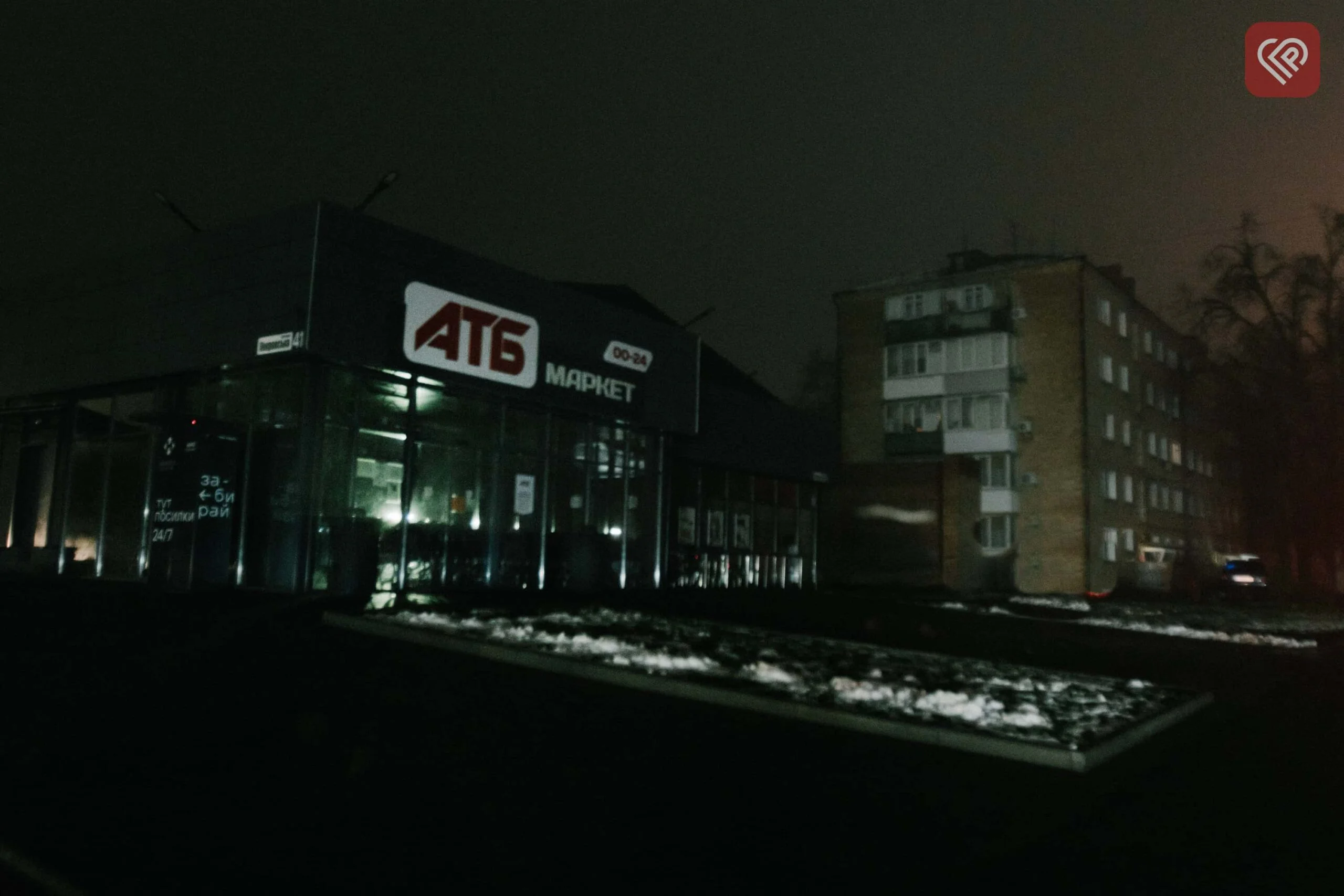 Якщо завтра тотальний блекаут: усе, що потрібно знати мешканцям та гостям Переяславської громади