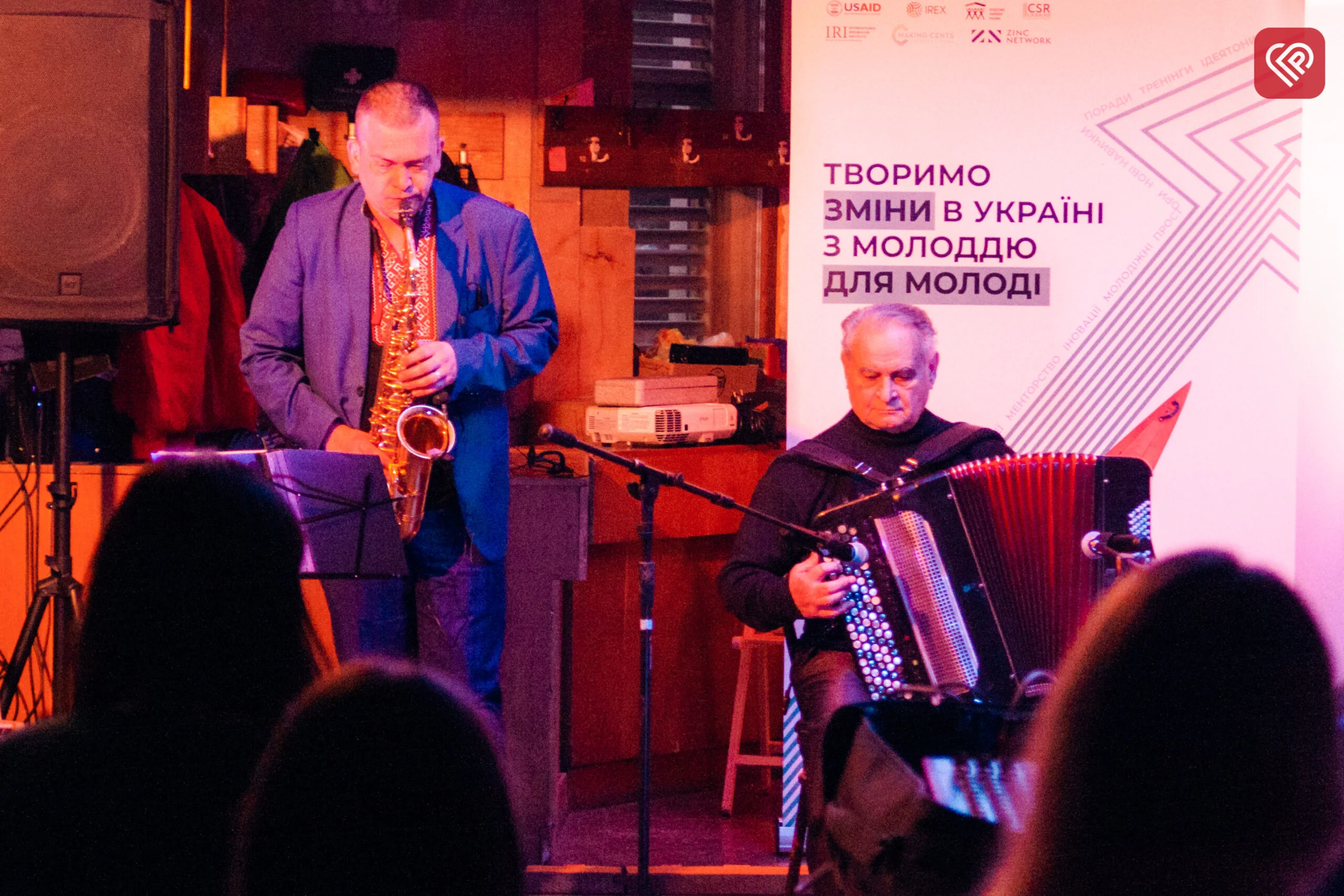 Cуботній вечір як змога навчитися стрінг-арту чи проявити талант у відкритому мікрофоні – фоторепортаж ProSlav