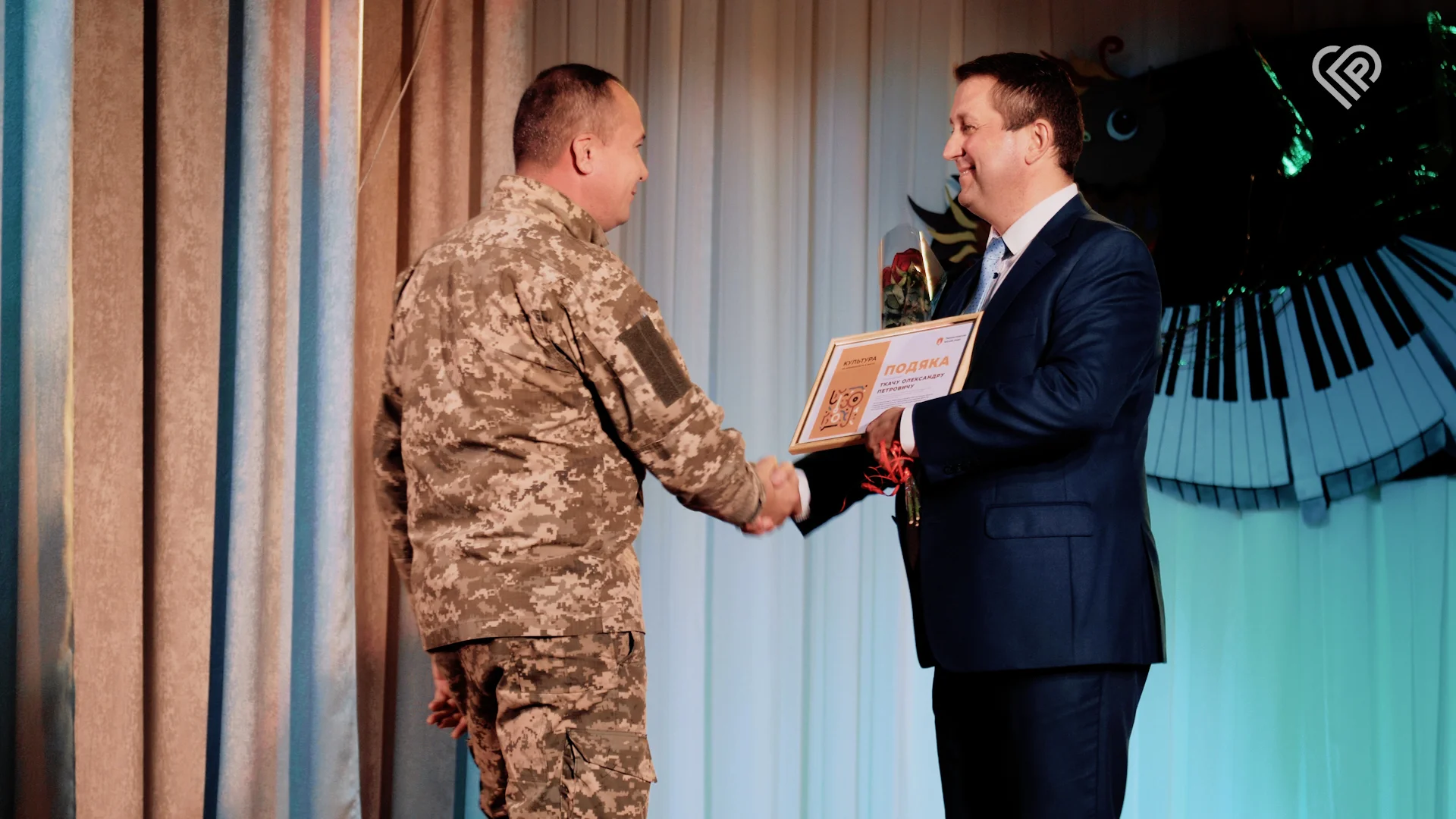 У Переяславі культурні працівники та майстри народного мистецтва відзначили своє професійне свято: фото та відео