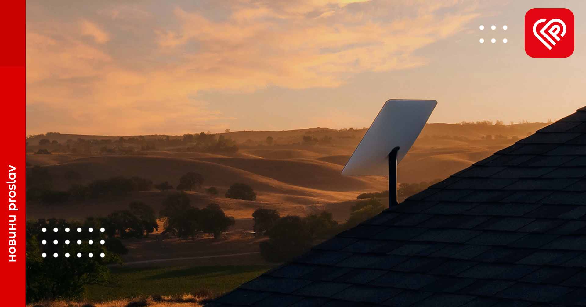 Вартість тарифу starlink