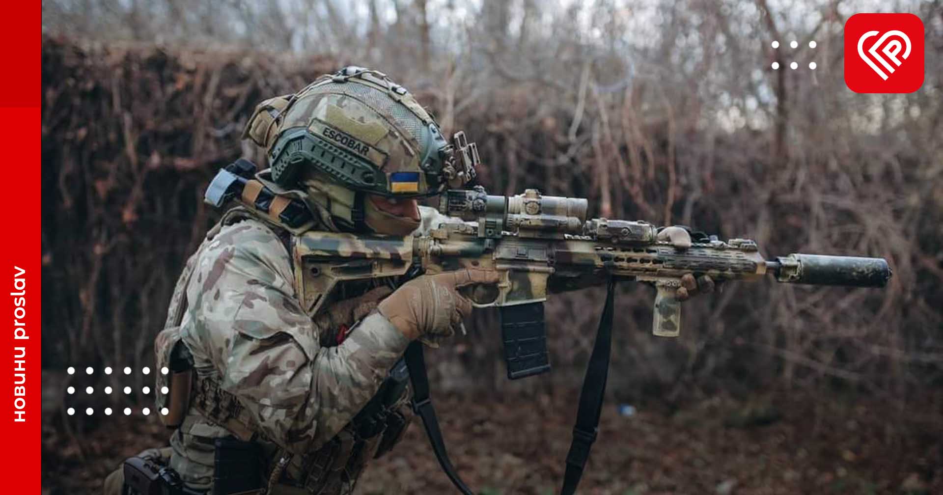 Сили оборони продовжують тиснути окупантів – оперативна аналітика та втрати ворога станом на 10 грудня