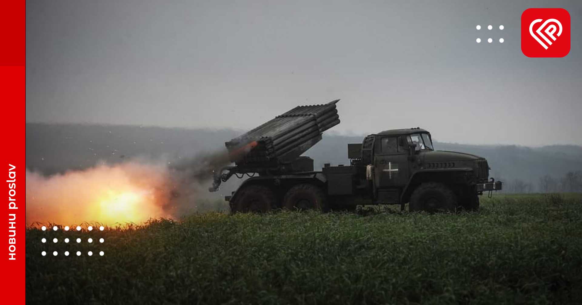 Сили оборони ліквідували вже понад 95 тисяч окупантів – оперативна аналітика та втрати ворога станом на 13 грудня