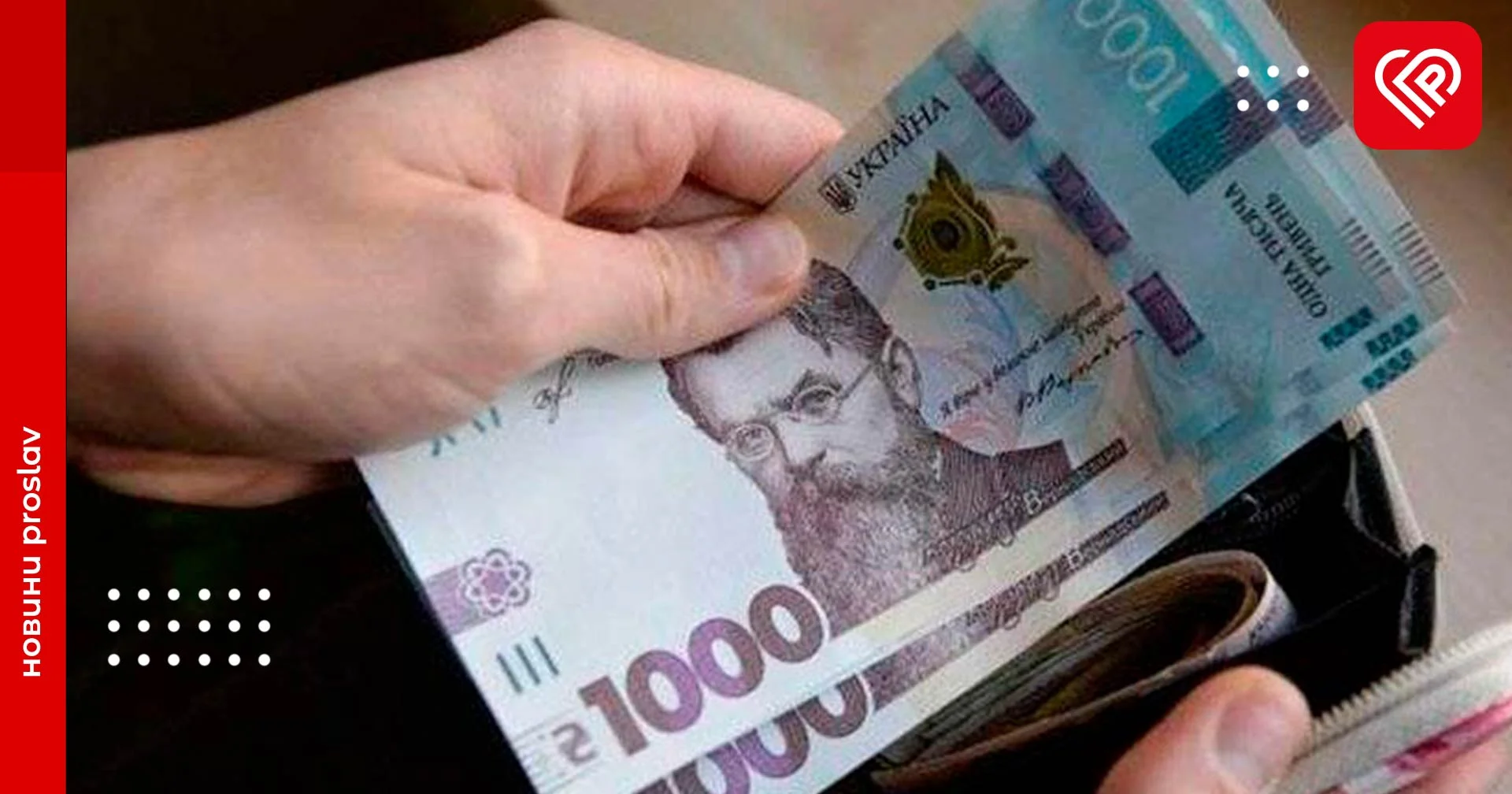 Як отримати компенсацію за працевлаштування ВПО: детальна інструкція