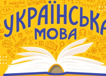 Солов’їна – в тренді: на платформі Duolingo іноземці почали масово вивчати українську мову