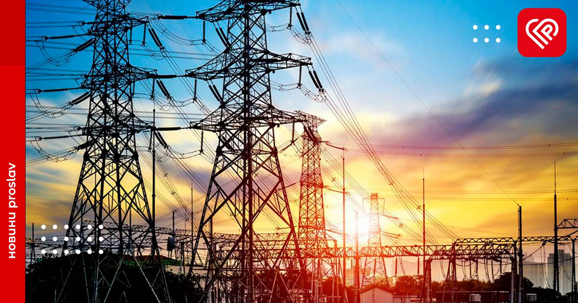 Світла буде більше: «Енергоатом» підключив ще один енергоблок до мережі