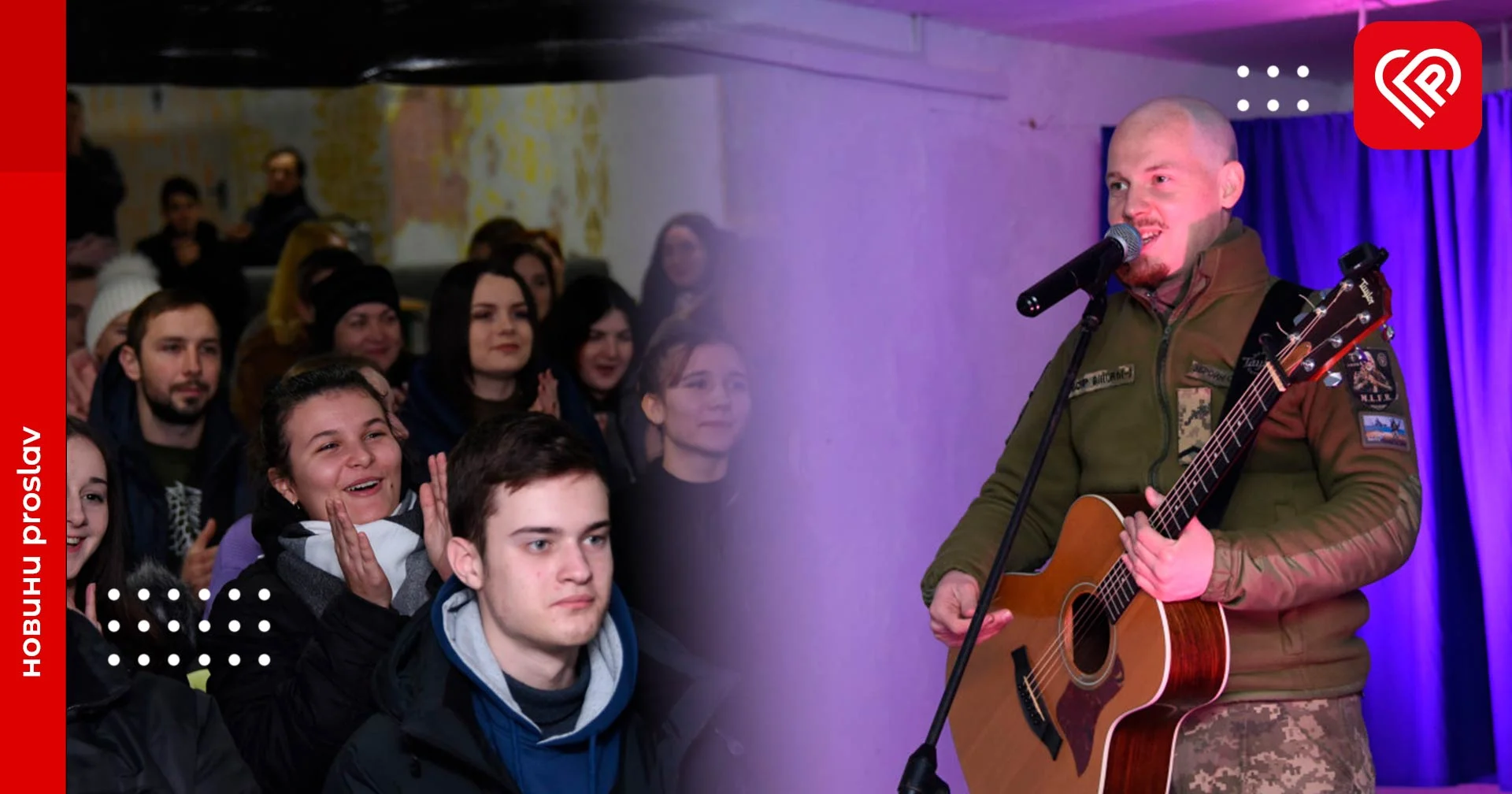 Зібрали на потреби ЗСУ більше 10 тис. грн.: як в УГСП пройшов благодійний концерт лідера гурту «Тінь Сонця»