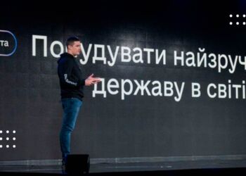 Федоров вказав антикорупційний ефект від електронних послуг в Дії: мова йде про 48 млрд гривень