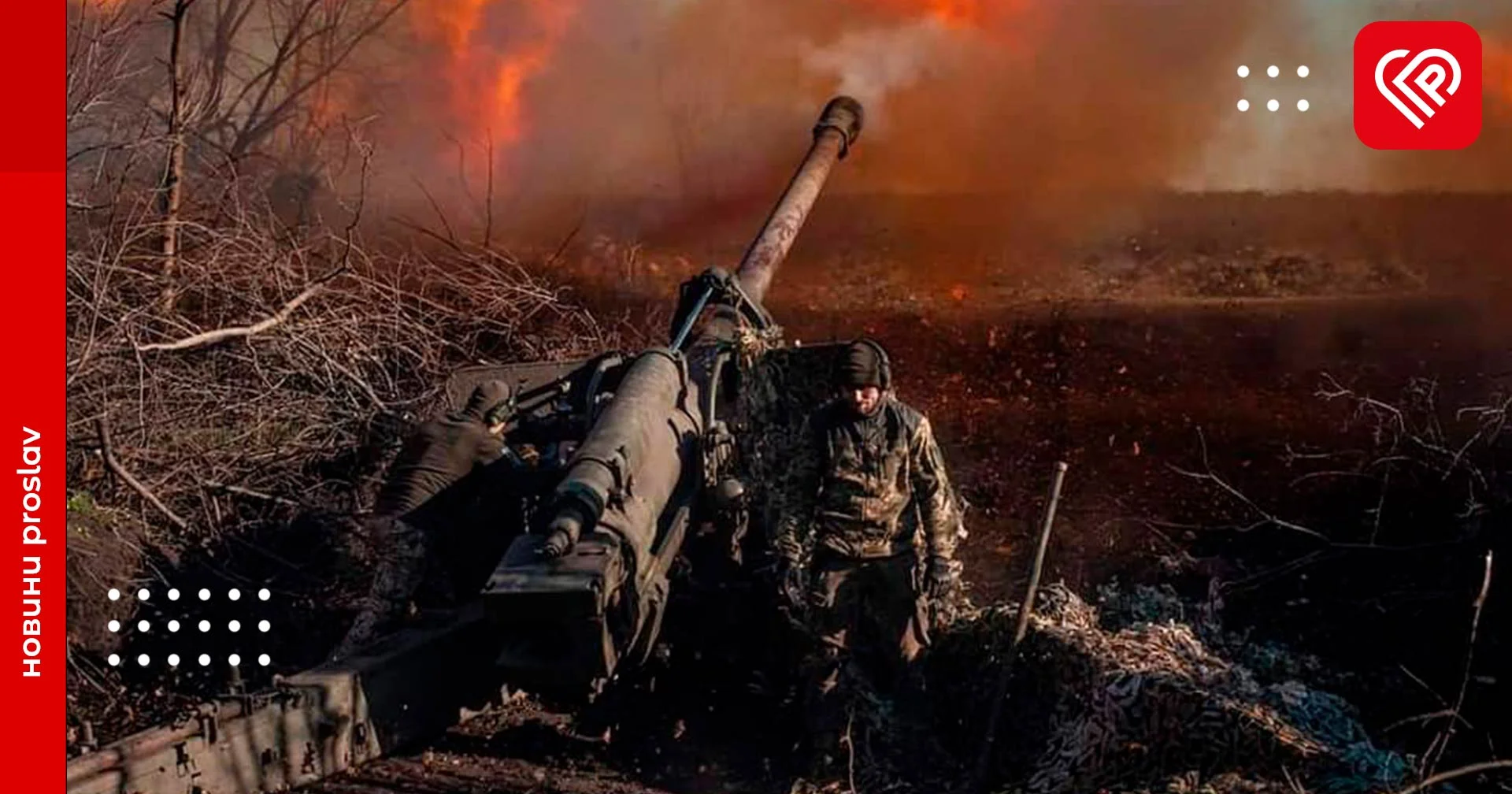 За добу ліквідовано ще понад 700 окупантів – оперативна аналітика та втрати ворога станом на 14 грудня