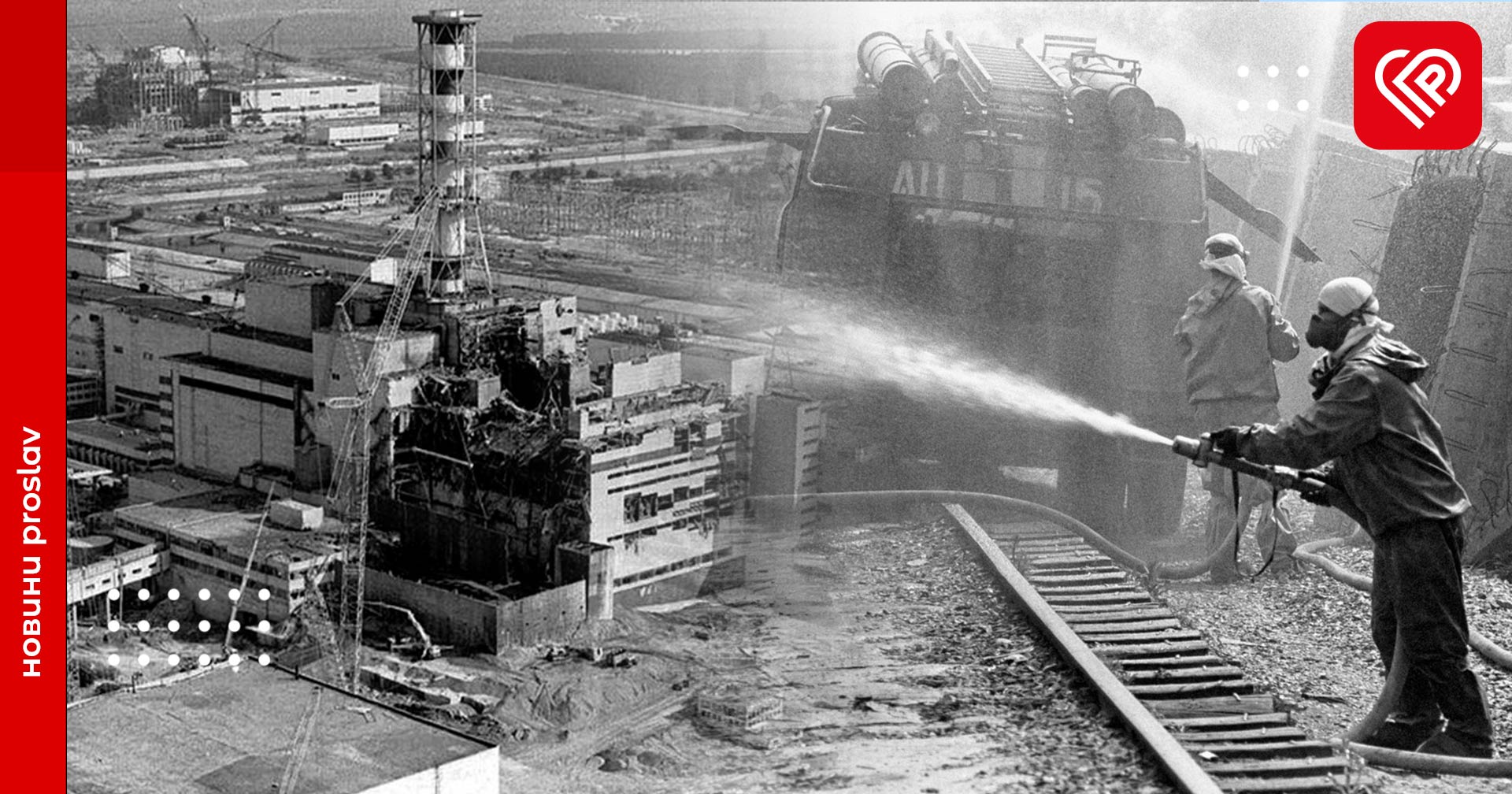 День вшанування учасників ліквідації наслідків аварії на Чорнобильській АЕС у 2022 році: рашисти знову погрожують Україні і хочуть повторити 1986 рік