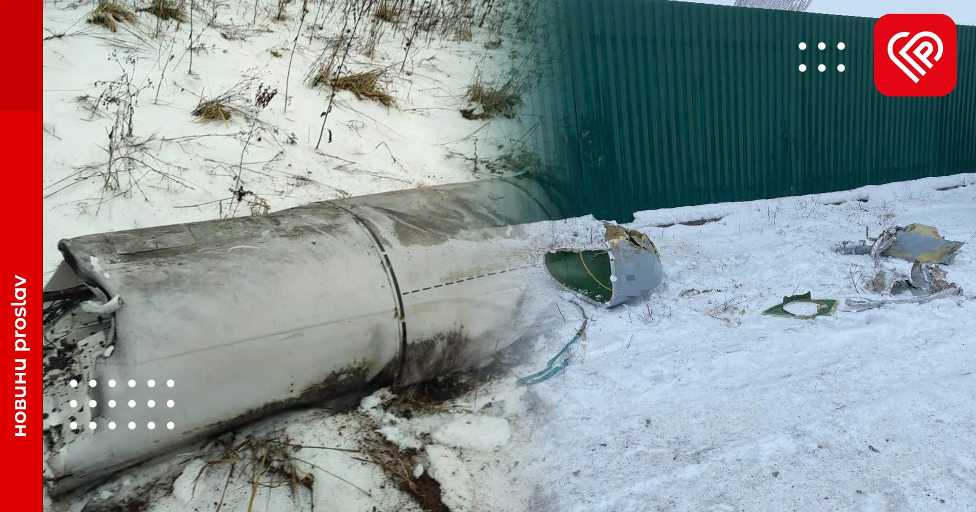 Пошкоджені будинки, інфраструктура та троє постраждалих: наслідки ракетної атаки на Київщині