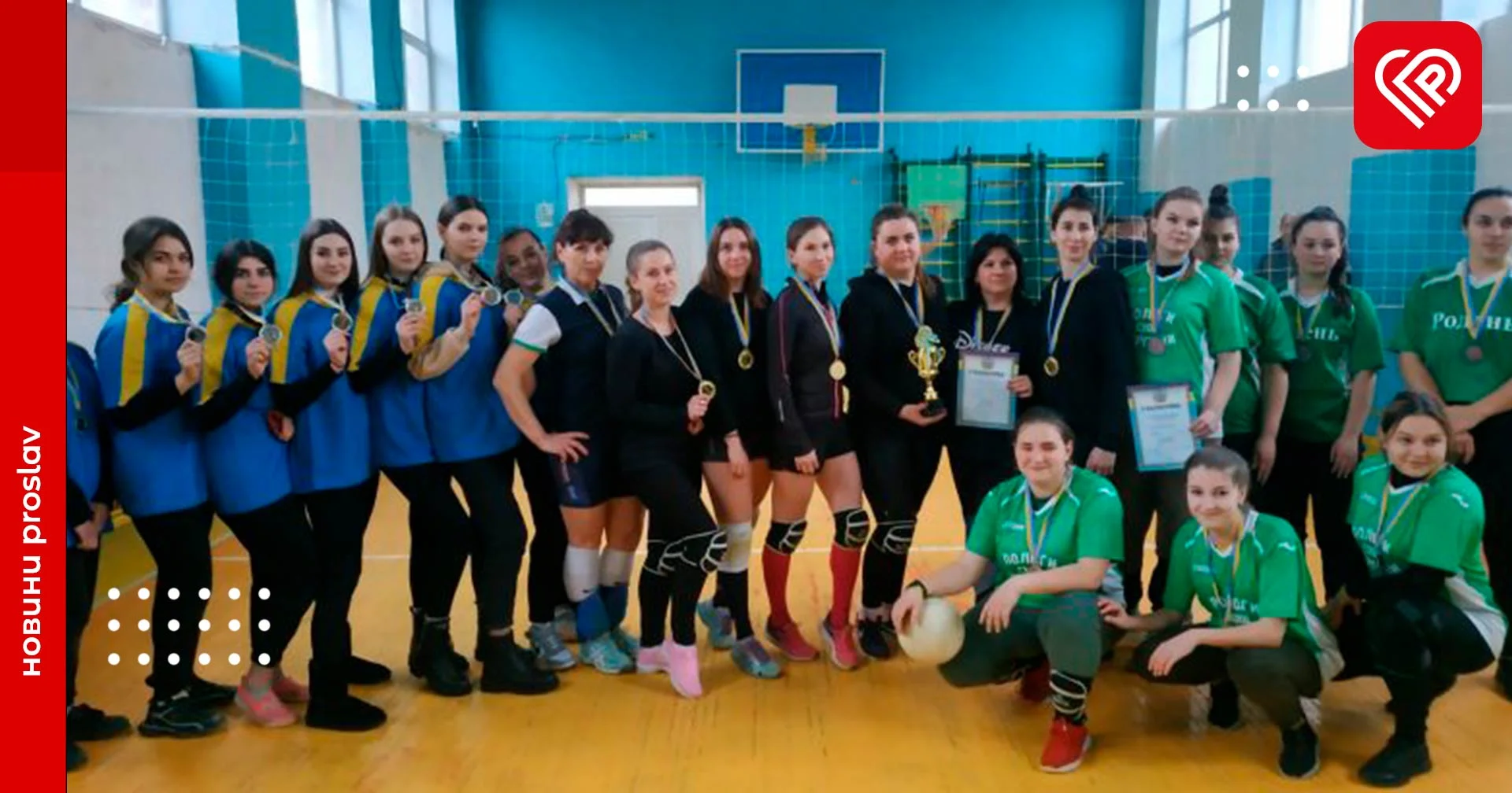 У Переяславській громаді визначили кращих у відкритій першості з жіночого волейболу: які результати