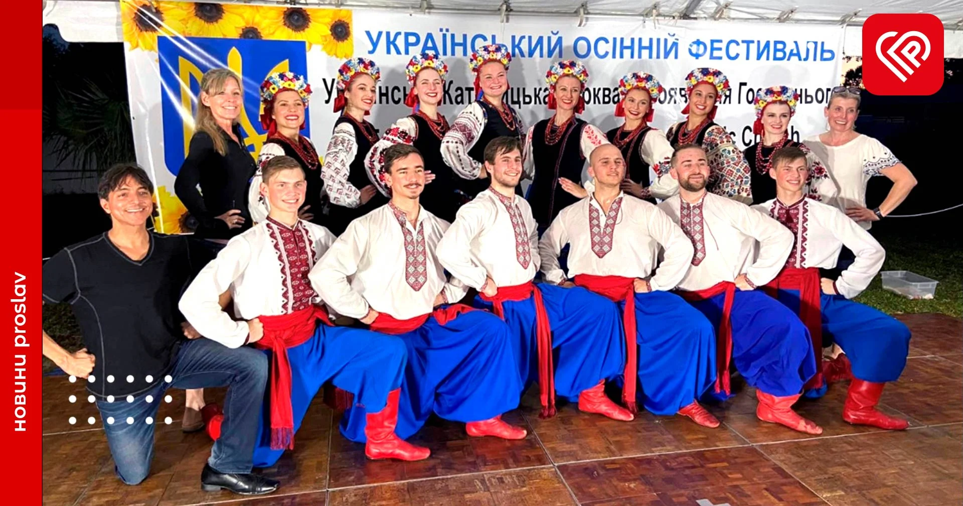 У Флориді влаштували Фестиваль української культури – частину благодійних внесків передали воїнам з Переяслава