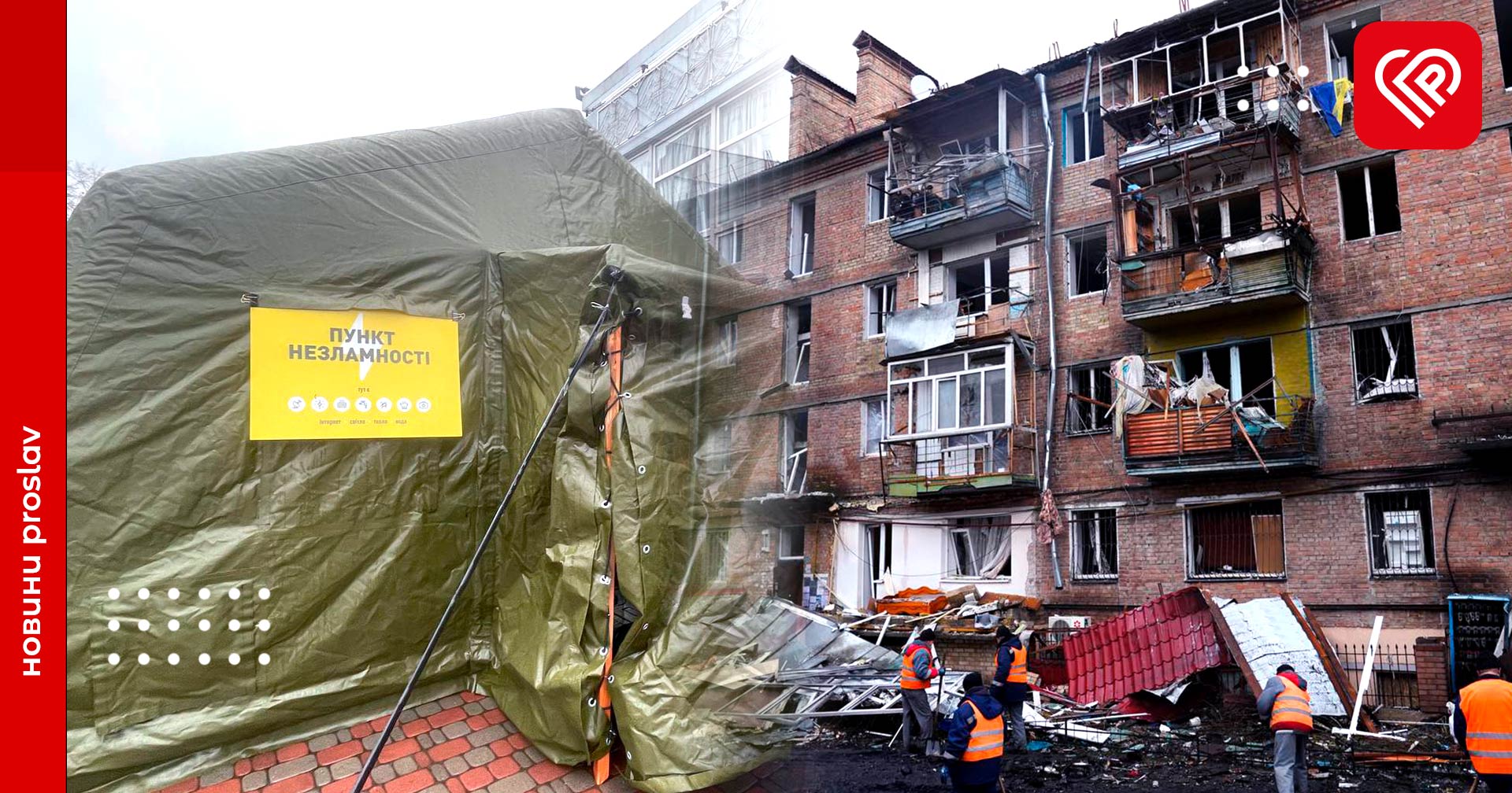 Статистика роботи КОВА за 300 днів війни - офіційні дані