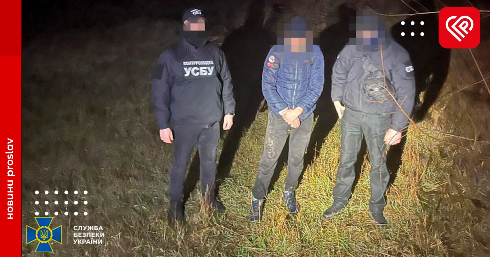 На Київщині ліквідували канал виїзду «ухилянтів» за кордон – СБУ