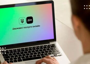 У Дії зʼявився новий розділ – там зібрали інформацію, яка допоможе розібратися в держпослугах у важливі моменти життя