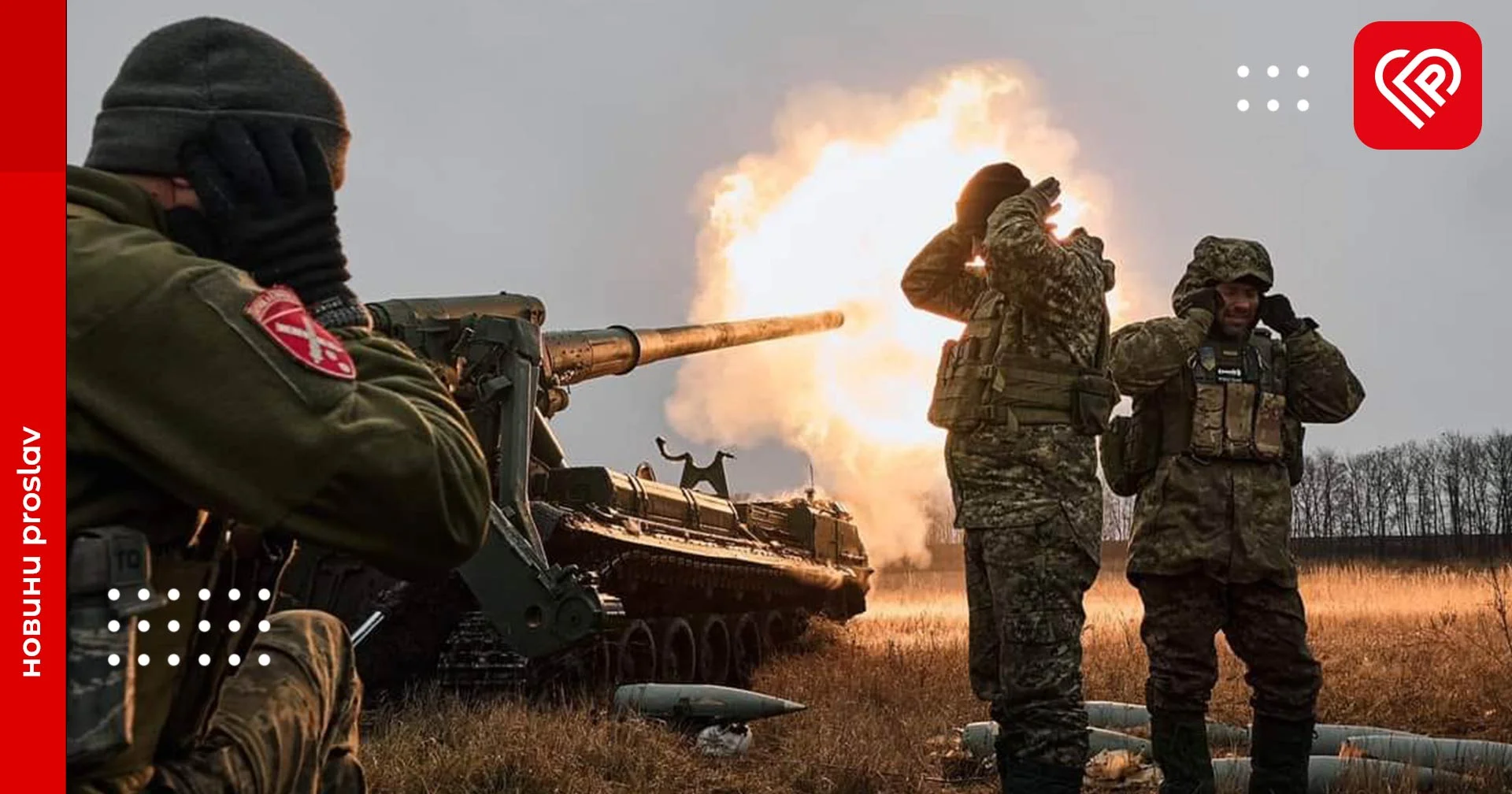 Мінус ще 550 окупантів, 5 ББМ і 7 танків – оперативна аналітика та втрати ворога станом на 23 грудня