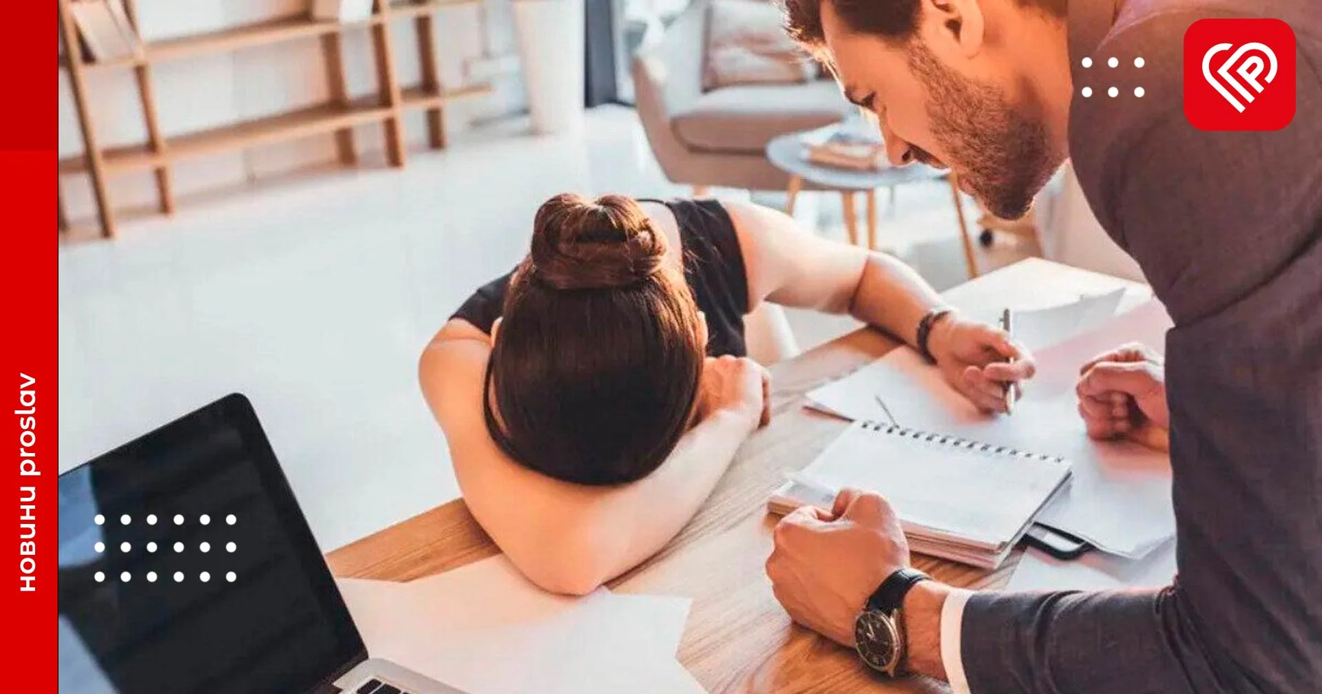 З 23 грудня в Україні можуть штрафувати за цькування та приниження на роботі