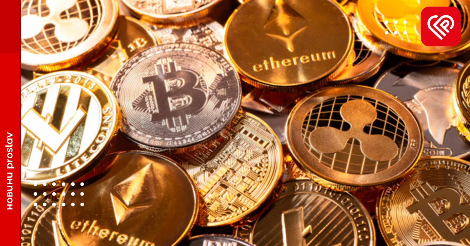 Для українців створили курс з криптограмотності – Федоров