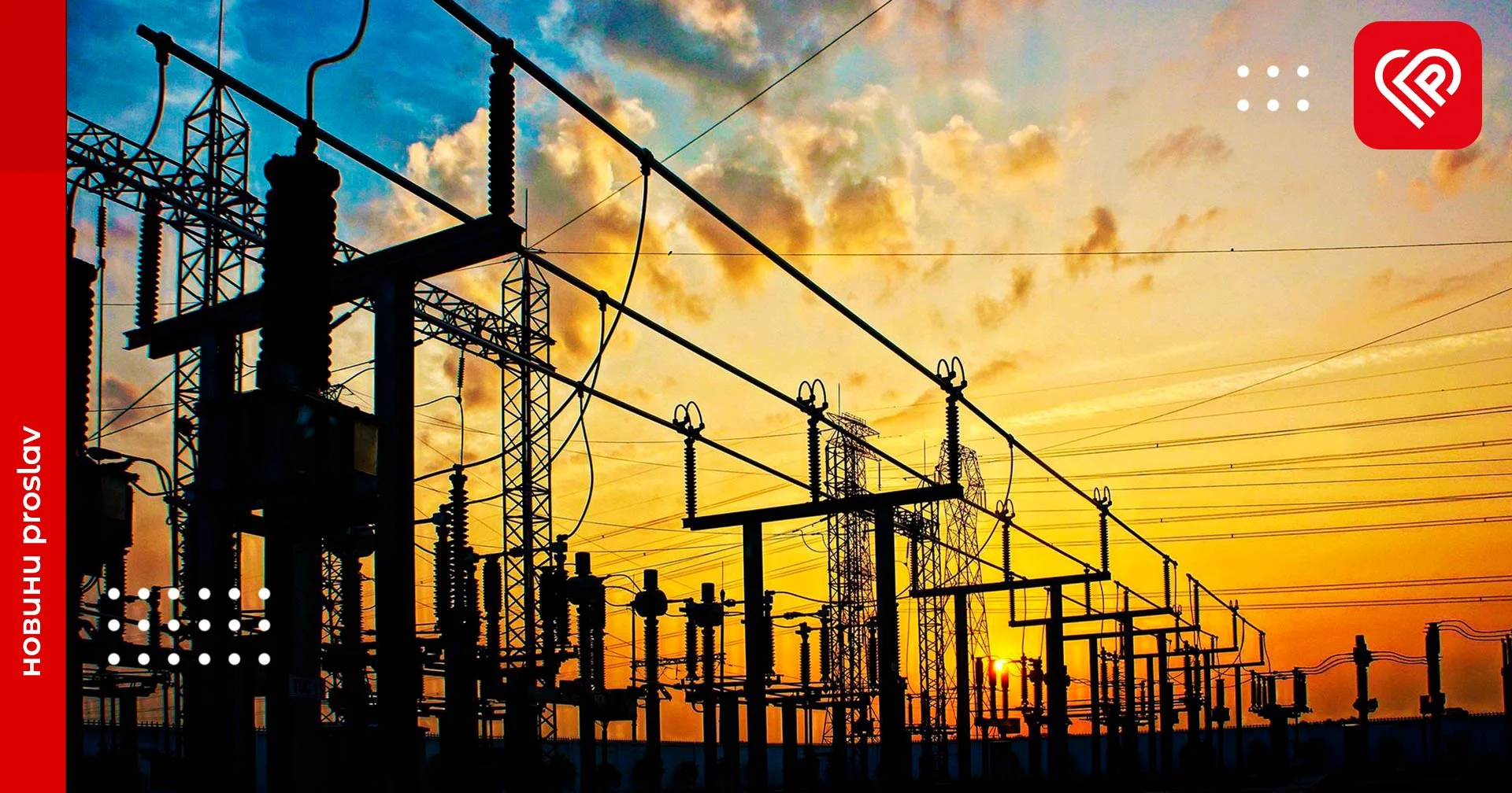 Стан енергосистеми в Україні покращився, проте варто бути готовими до різних ситуацій – Укренерго